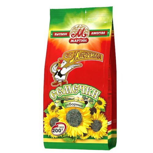Martin Sunflower Seeds Roasted 200g
