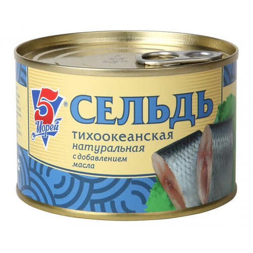 5 Seas Pacific Herring in Oil 250g 5 Seas, Russia