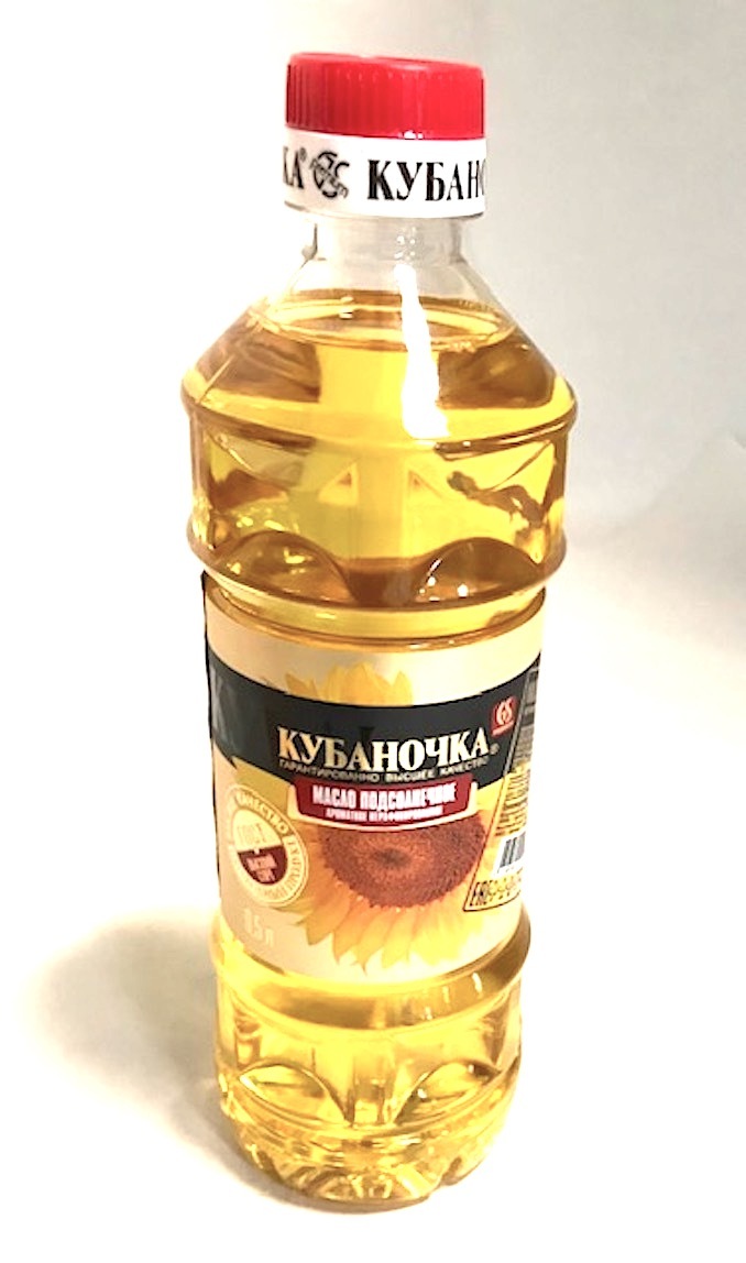 Kubanochka Sunflower Oil Cold Pressed Unrefined Top Grade 0.5L