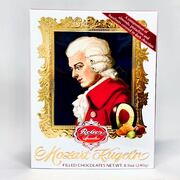 Reber Marzipan Chocolates Gift Box 240g / Mozart Kugeln
