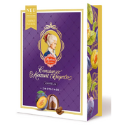 Reber Marzipan Chocolates Plum Gift Box 120g / Constanze Mozart Kugeln