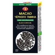 Black Cumin Oil 100 ml / 100% Pure Extra Virgin Cold Pressed