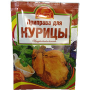 Russian Appetite Seasoning for Chicken 15g