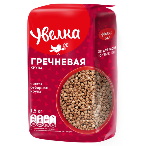 Uvelka Groats Buckwheat Roasted Extra 1.5kg