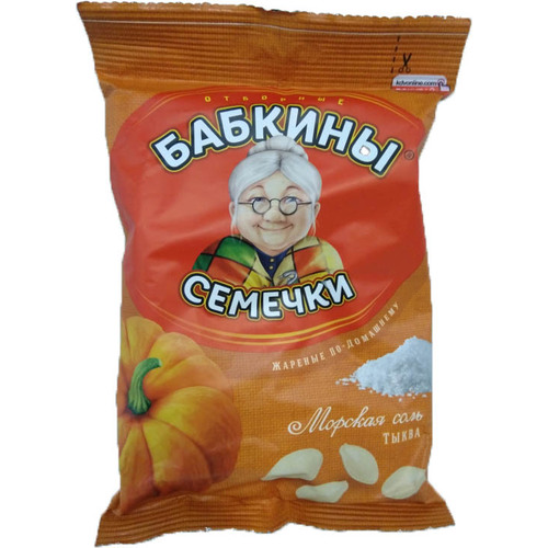 Babkiny Pumpkin Seeds Sea Salt in Shell 150g