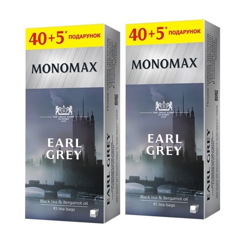 Monomax Earl Grey Black Tea Bags 90g
