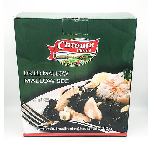 Chtoura Fields Dried Mallow 200g / Molokhia 