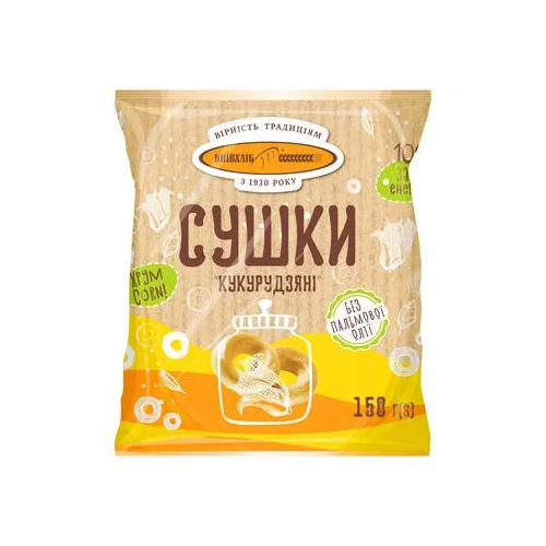 Kievbread Hard Bagels Sushka Corn 150g / Сушки Кукурудзяні