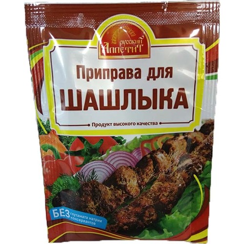Russian Appetite Seasoning for BBQ Meat Shashlyk 15g